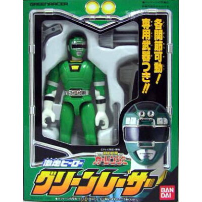 楽天市場 バンダイ 激走戦隊カーレンジャー激走ヒーロー グリーンレーサー 価格比較 商品価格ナビ 楽天市場 バンダイ 激走戦隊カーレンジャー激走ヒーロー グリーンレーサー 価格比較 商品価格ナビ